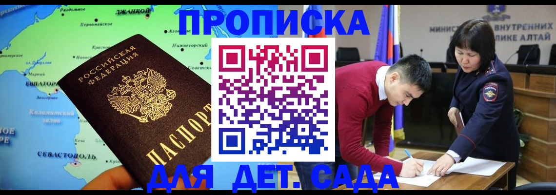 временная регистрация адрес в Рязани