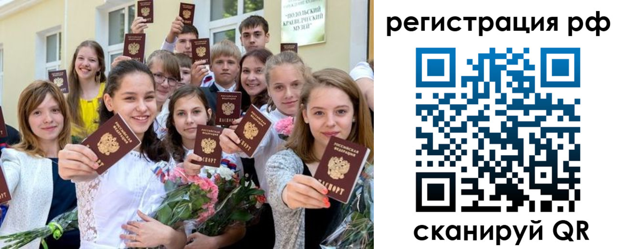 пропишу в квартире в Рязани