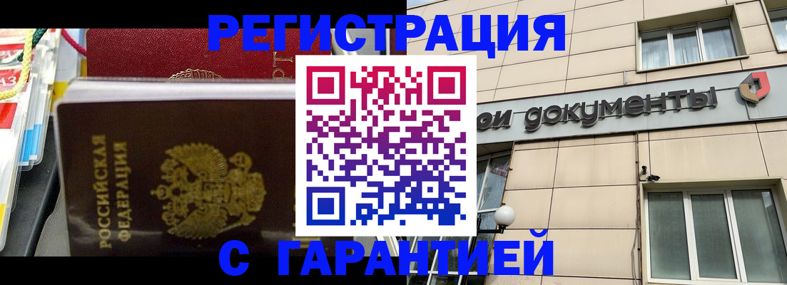временная регистрация госуслуги в Рязани