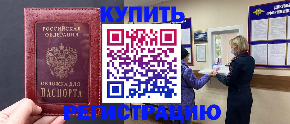 регистрация для дет. сада в Рязани