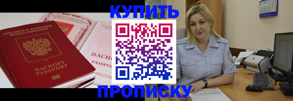 временная регистрация 2025 в Рязани
