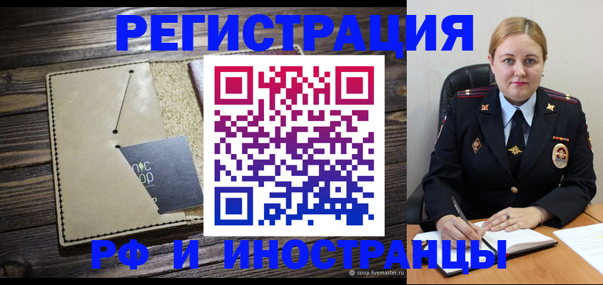 регистрация для дет. сада в Рязани