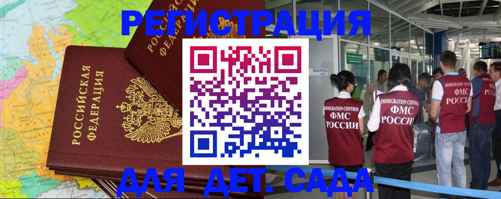 регистрация для школы в Рязани