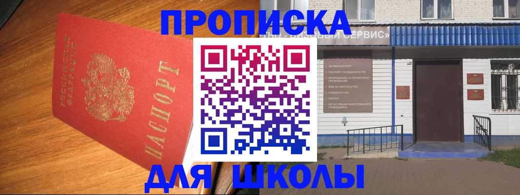 временная регистрация гарантия в Рязани