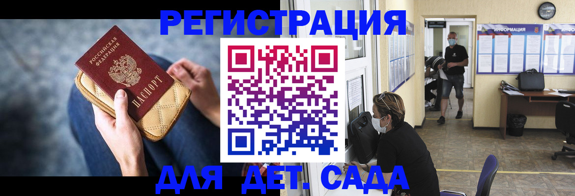 прописка в квартире в Рязани