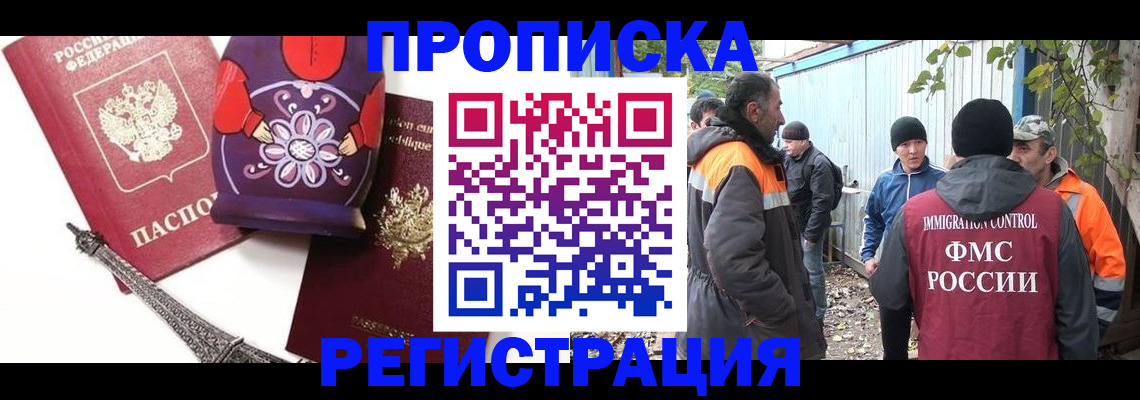 найти адрес прописки в Рязани